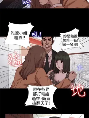 我的大叔／鄰家少女 1-127話[完結]_2071012