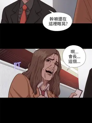 我的大叔／鄰家少女 1-127話[完結]_2071013