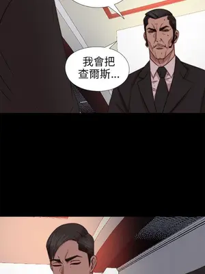 我的大叔／鄰家少女 1-127話[完結]_2071014