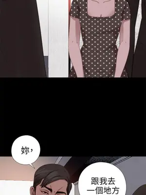 我的大叔／鄰家少女 1-127話[完結]_2071015