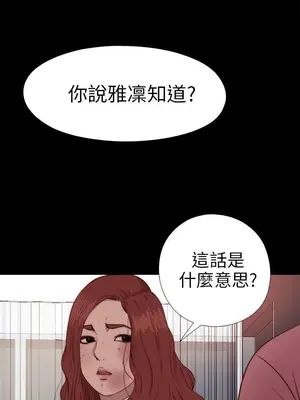 我的大叔／鄰家少女 1-127話[完結]_2071016