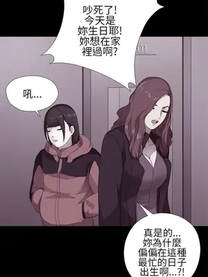 我的大叔／鄰家少女 1-127話[完結]_1011008