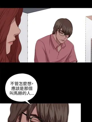 我的大叔／鄰家少女 1-127話[完結]_2071017