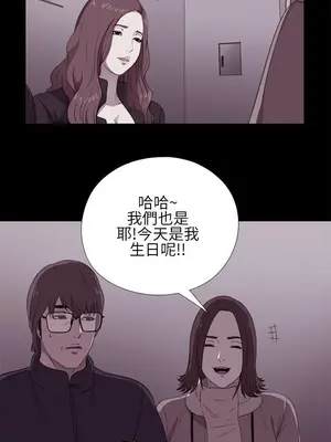 我的大叔／鄰家少女 1-127話[完結]_1011009