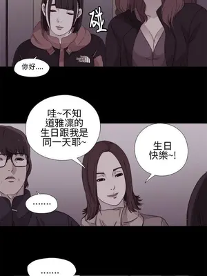 我的大叔／鄰家少女 1-127話[完結]_1011010
