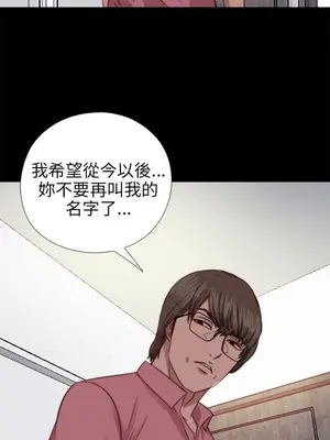 我的大叔／鄰家少女 1-127話[完結]_2071019