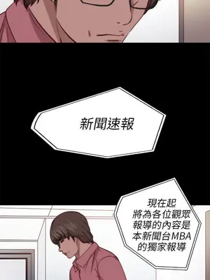 我的大叔／鄰家少女 1-127話[完結]_2071021