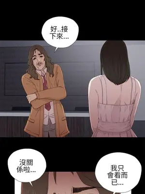 我的大叔／鄰家少女 1-127話[完結]_1011013