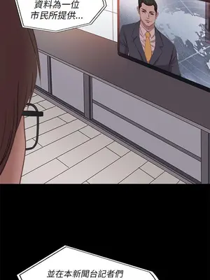 我的大叔／鄰家少女 1-127話[完結]_2071022