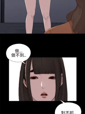 我的大叔／鄰家少女 1-127話[完結]_1011014