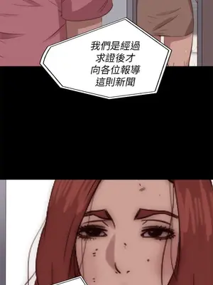 我的大叔／鄰家少女 1-127話[完結]_2071023