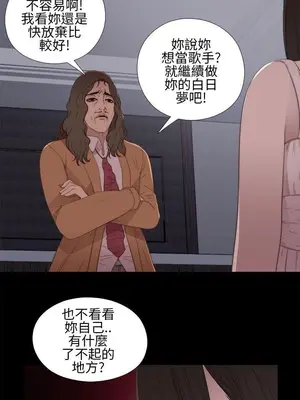 我的大叔／鄰家少女 1-127話[完結]_1011015