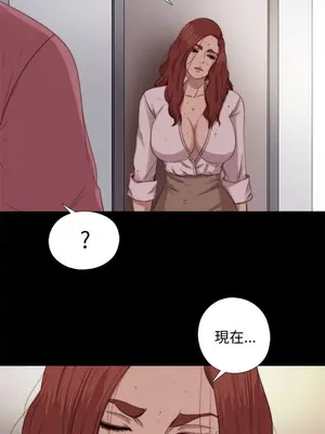 我的大叔／鄰家少女 1-127話[完結]_2071024