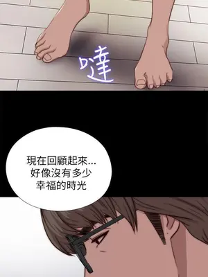 我的大叔／鄰家少女 1-127話[完結]_2071025