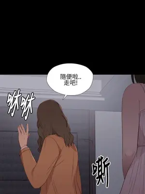 我的大叔／鄰家少女 1-127話[完結]_1011017