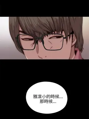 我的大叔／鄰家少女 1-127話[完結]_2071026