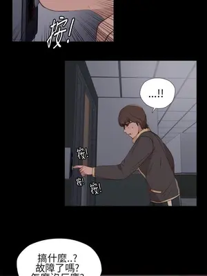 我的大叔／鄰家少女 1-127話[完結]_1011020