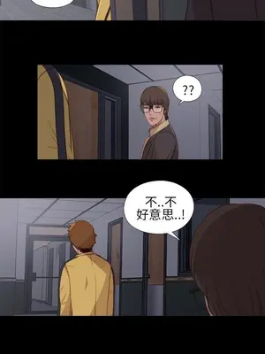 我的大叔／鄰家少女 1-127話[完結]_1011021