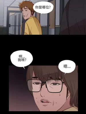 我的大叔／鄰家少女 1-127話[完結]_1011022