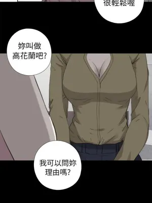 我的大叔／鄰家少女 1-127話[完結]_2072000