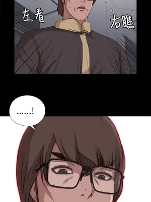 我的大叔／鄰家少女 1-127話[完結]_1011024