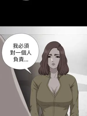 我的大叔／鄰家少女 1-127話[完結]_2072001