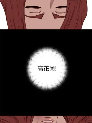 我的大叔／鄰家少女 1-127話[完結]_2072002