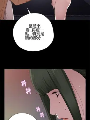 我的大叔／鄰家少女 1-127話[完結]_1011027