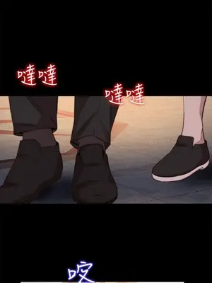 我的大叔／鄰家少女 1-127話[完結]_2072007