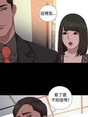 我的大叔／鄰家少女 1-127話[完結]_2072008