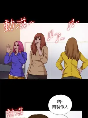 我的大叔／鄰家少女 1-127話[完結]_2072009