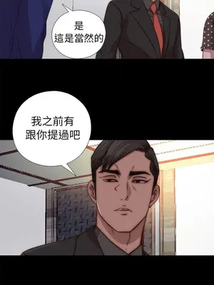 我的大叔／鄰家少女 1-127話[完結]_2072010