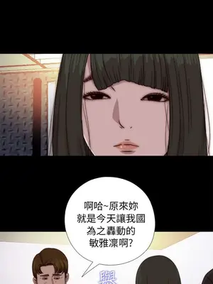 我的大叔／鄰家少女 1-127話[完結]_2072011