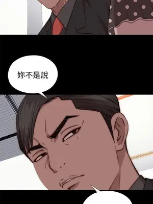 我的大叔／鄰家少女 1-127話[完結]_2072012