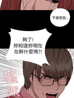 我的大叔／鄰家少女 1-127話[完結]_2072015