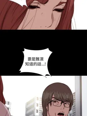 我的大叔／鄰家少女 1-127話[完結]_2072016