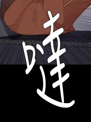 我的大叔／鄰家少女 1-127話[完結]_1012003