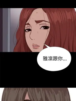 我的大叔／鄰家少女 1-127話[完結]_2072017