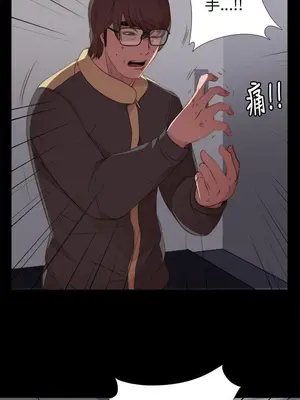 我的大叔／鄰家少女 1-127話[完結]_1012004