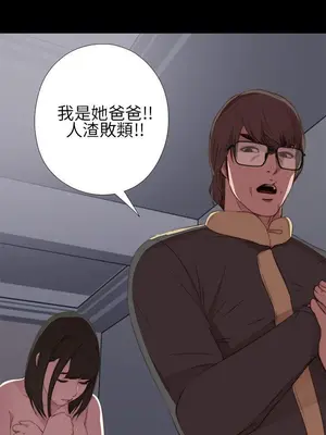 我的大叔／鄰家少女 1-127話[完結]_1012005