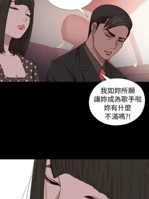 我的大叔／鄰家少女 1-127話[完結]_2072019