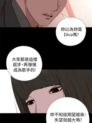 我的大叔／鄰家少女 1-127話[完結]_2072020