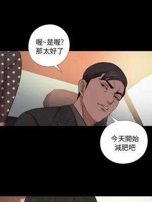 我的大叔／鄰家少女 1-127話[完結]_2072021