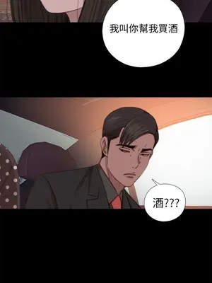 我的大叔／鄰家少女 1-127話[完結]_2072022