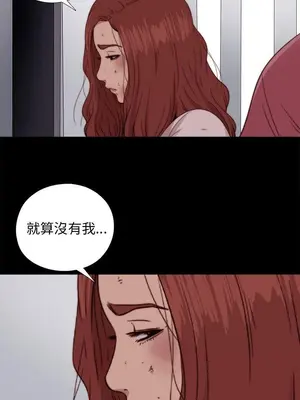 我的大叔／鄰家少女 1-127話[完結]_2072023
