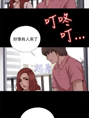 我的大叔／鄰家少女 1-127話[完結]_2072024