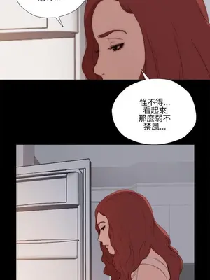 我的大叔／鄰家少女 1-127話[完結]_1012013