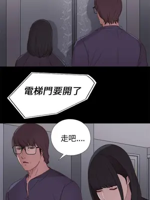 我的大叔／鄰家少女 1-127話[完結]_1012015