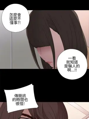 我的大叔／鄰家少女 1-127話[完結]_1012017