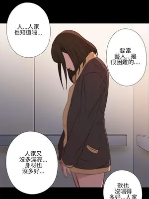 我的大叔／鄰家少女 1-127話[完結]_1012018